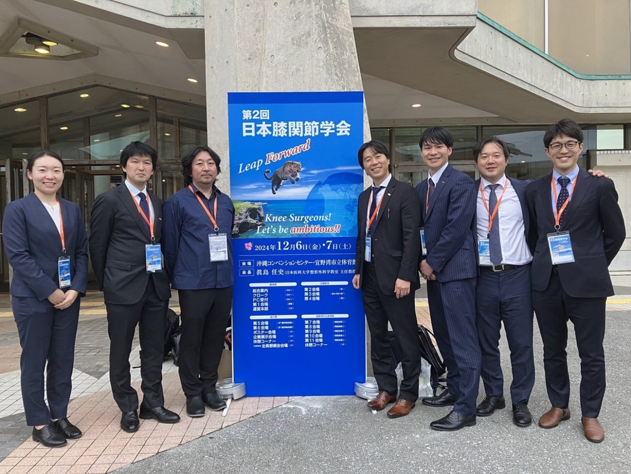 神中整形外科学 上下巻 南山堂 / 整形外科学 / 神中整形外科学 下巻