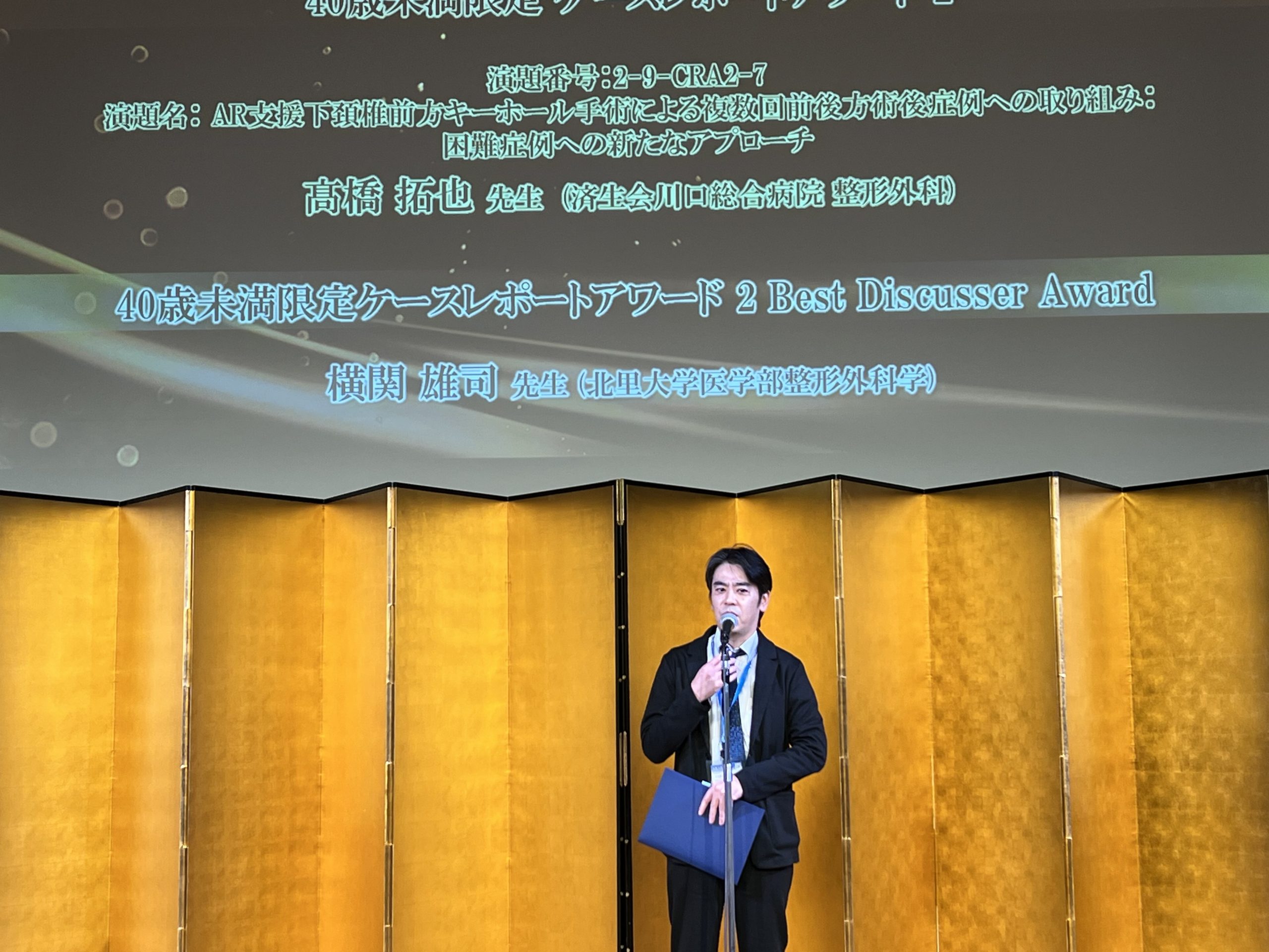 高橋先生の代理の坂井先生-