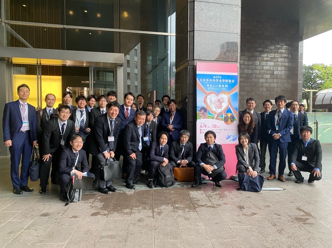 第69回日本手外科学会学術集会 参加報告 - 東京科学大学 整形外科